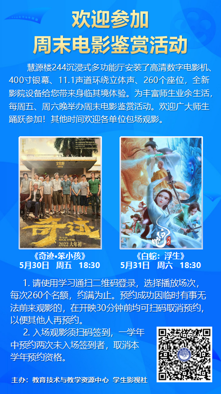 微信图片_20250529143145.png